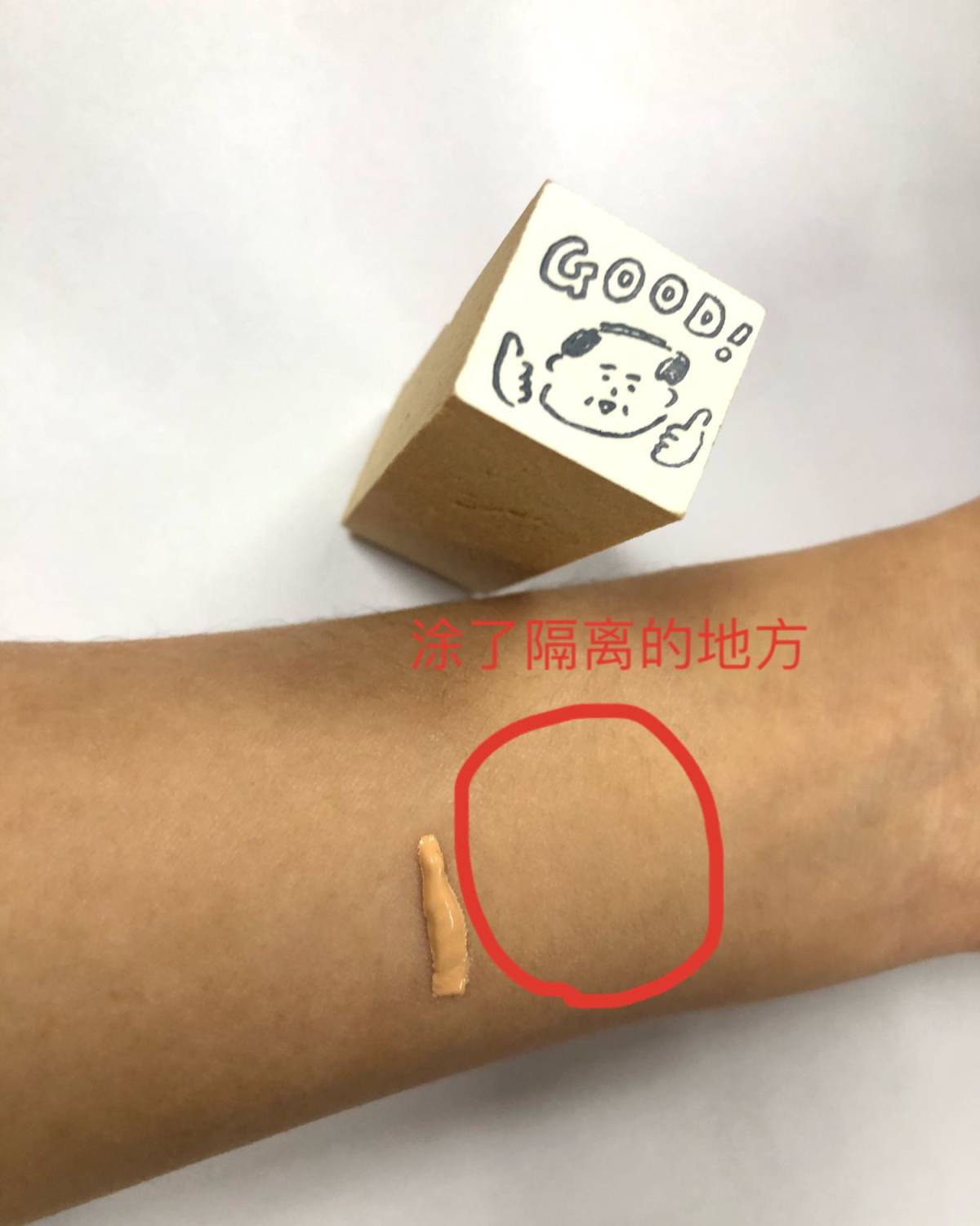 香缇卡隔离bliss色 官方是Tinted Moisturi