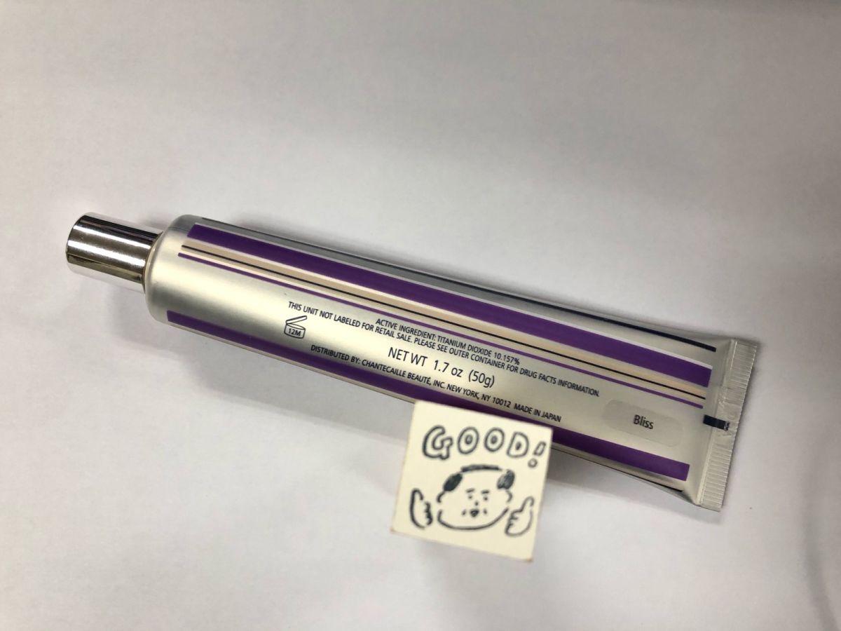 香缇卡隔离bliss色 官方是Tinted Moisturi