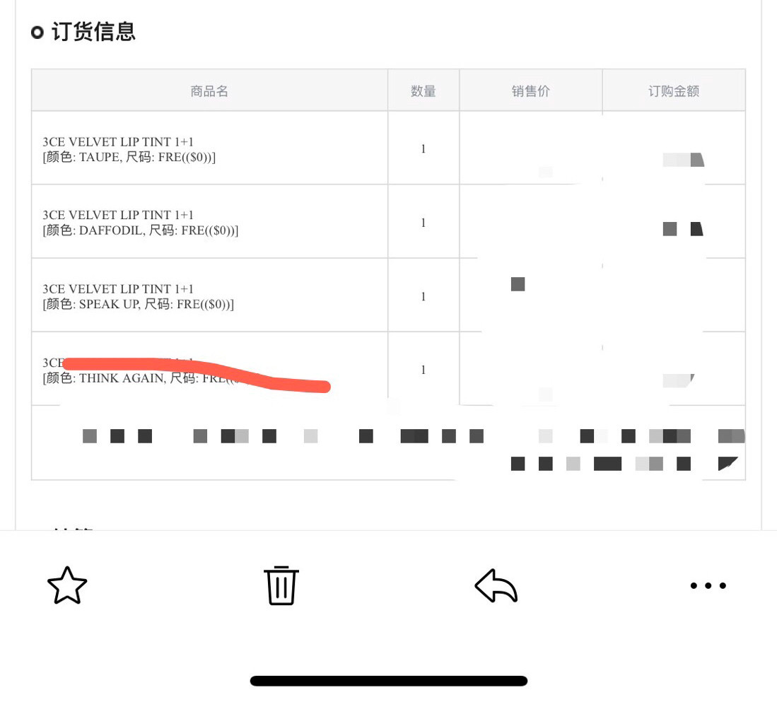 3ce唇釉竟然买一送一，跟风下了一单， 试色图均来自于网络哦