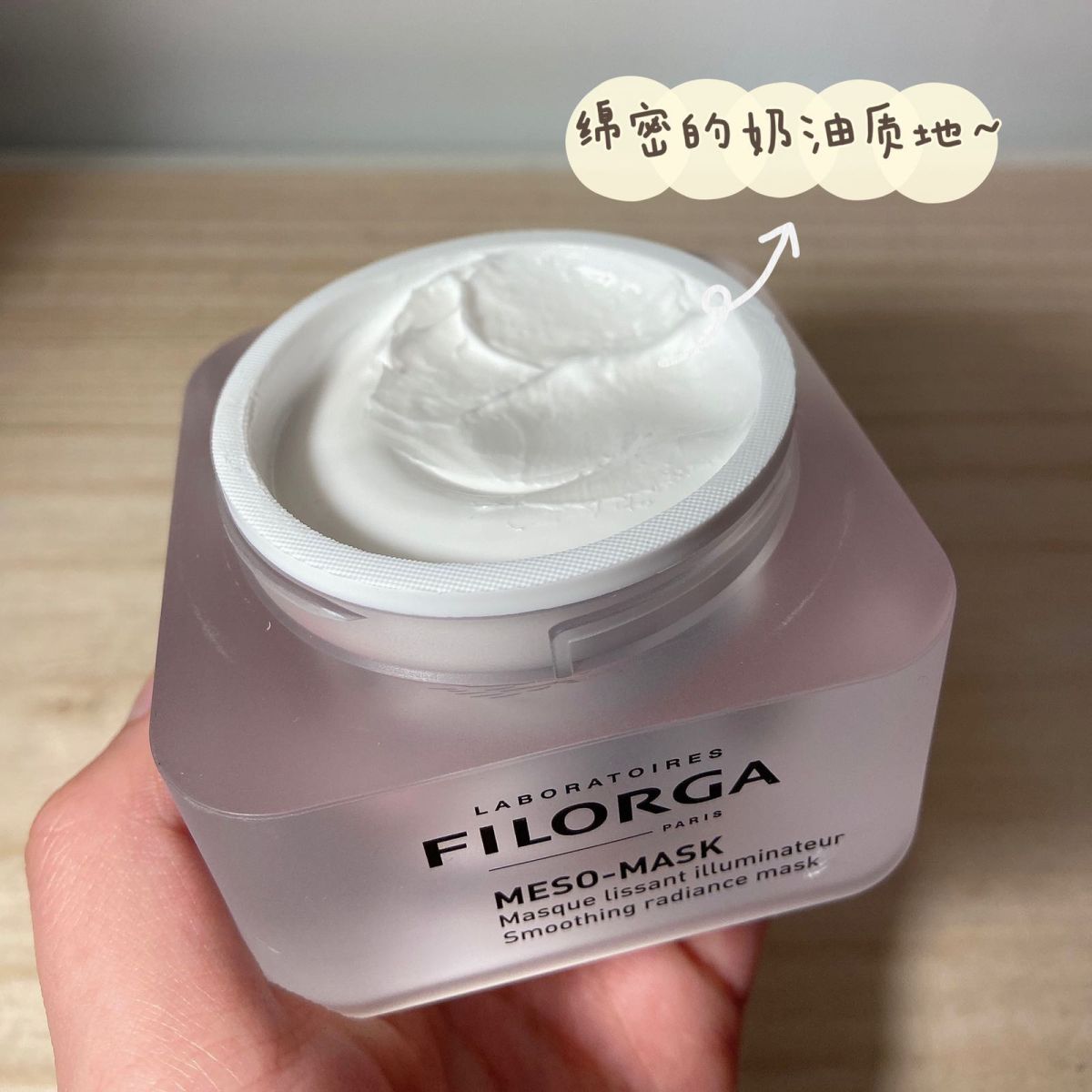 💗Beautinow-菲洛嘉十全大补面膜试用测评报告  首