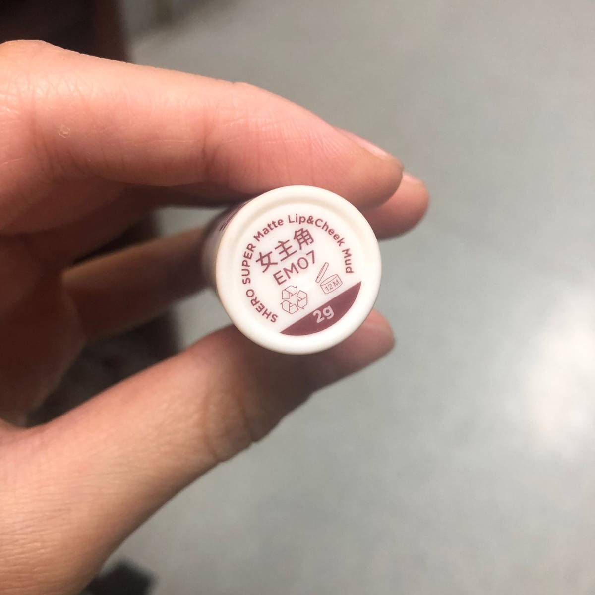 Day8⃣️💄#Into you唇泥连更第二趴 超火07号