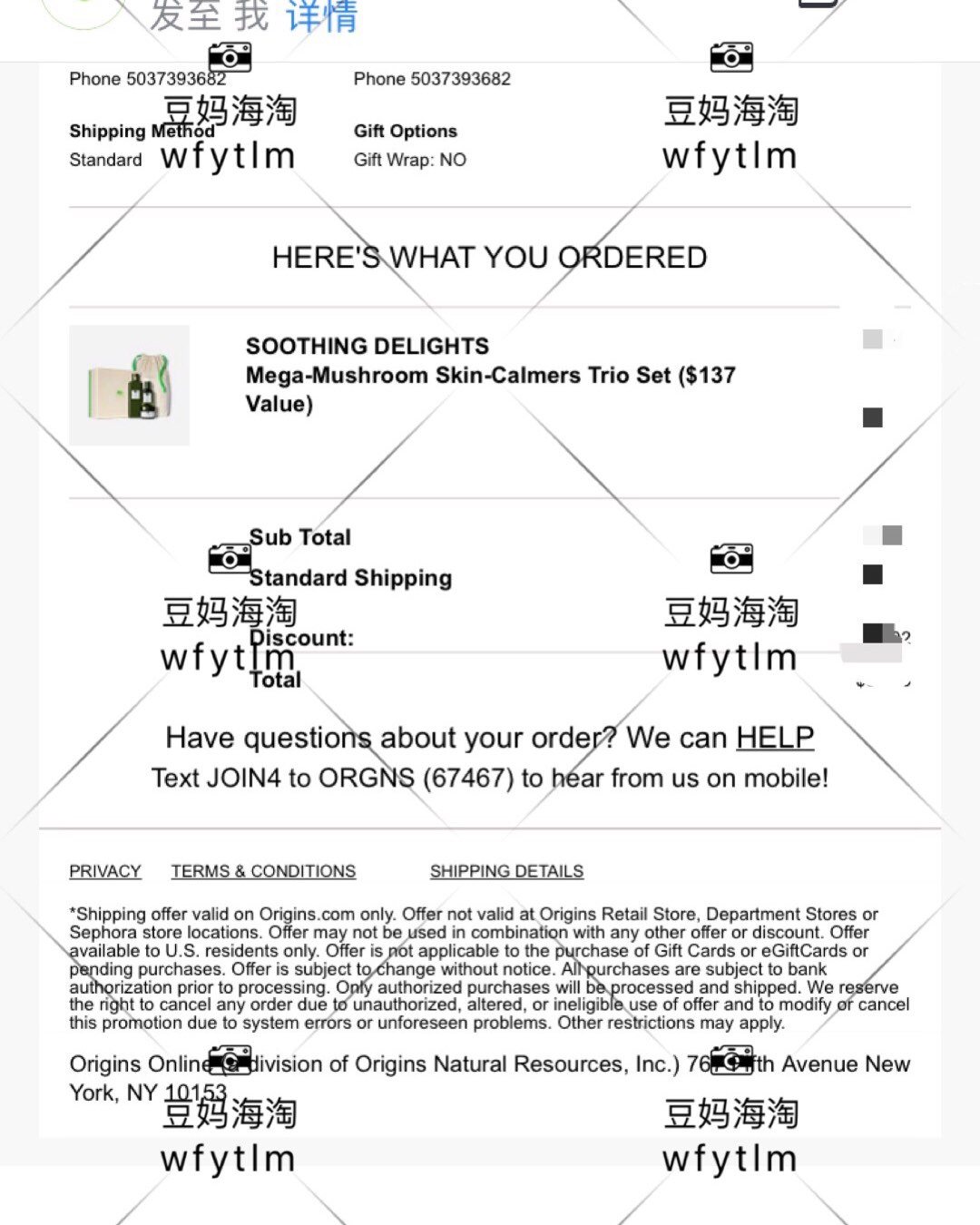 美国官网菌菇套装折扣来袭，算下来比单买菌菇水还划算哦。感觉雅
