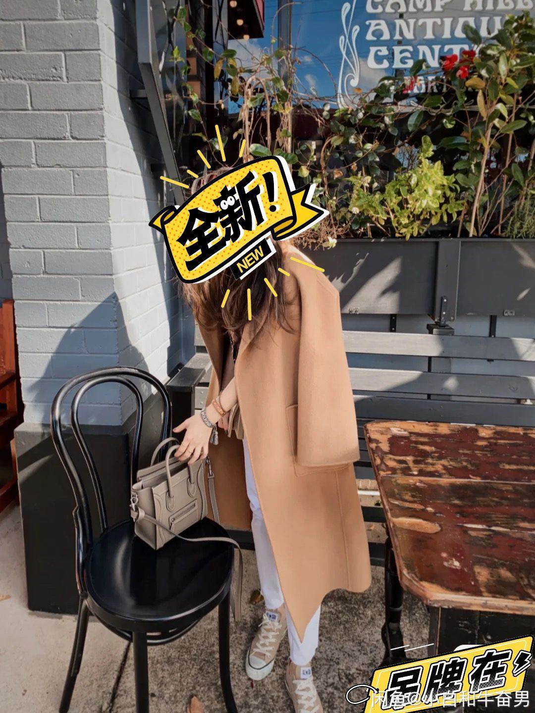 #闲置转让# 羊毛羊绒大衣 小众品牌The curated，