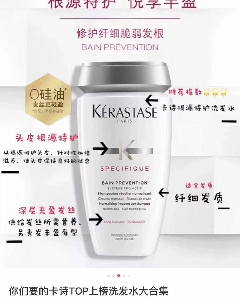 洗发水来啦✨ 黑五怎么可以错过😁卡诗洗发水    看我的图