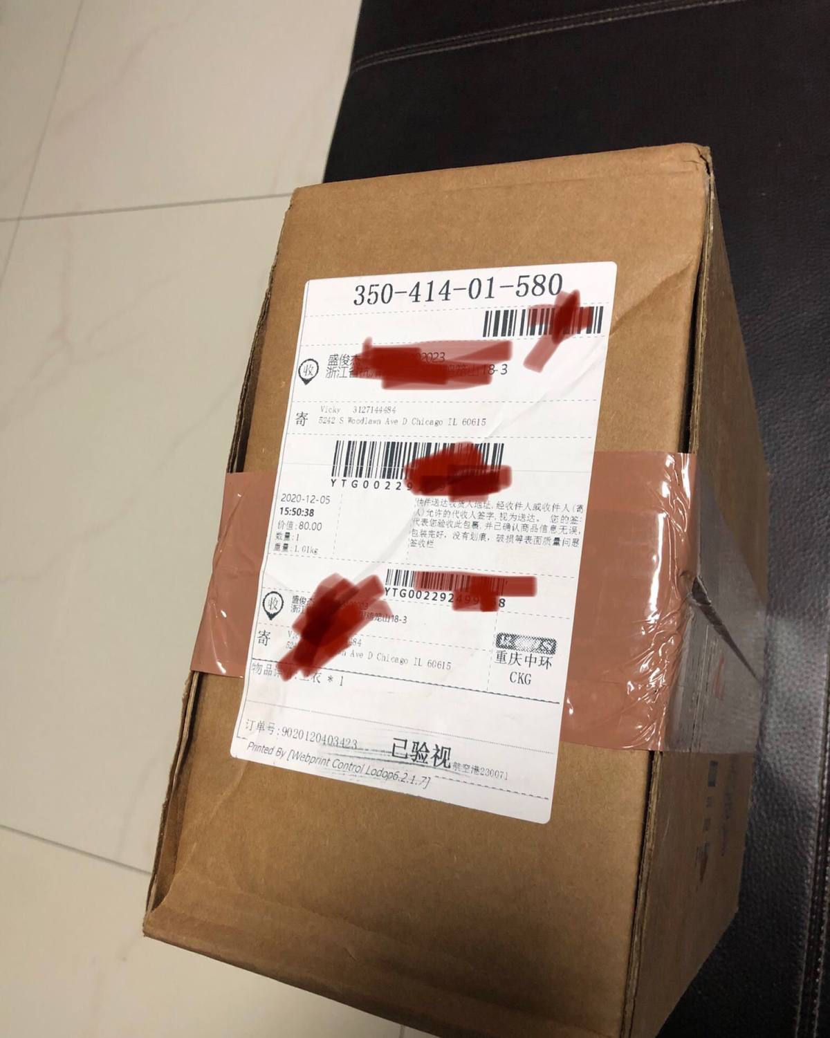 Supreme x Stoneisland 联名卫衣【中环转