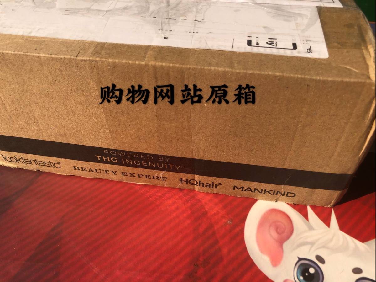 #傲天转运#YSL粉底液+LF英国站  一直在用傲天转运的美