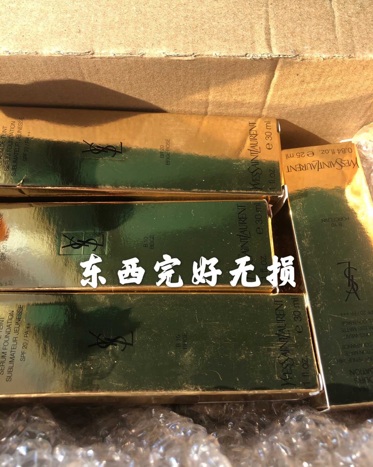 #傲天转运#YSL粉底液+LF英国站  一直在用傲天转运的美