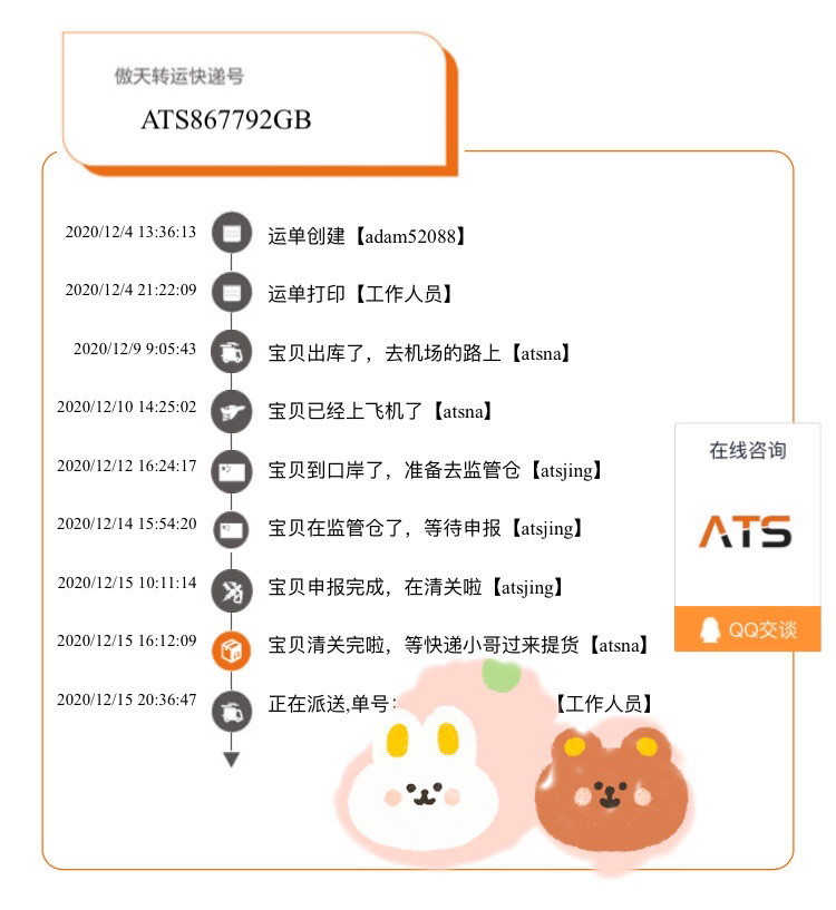 #傲天转运#YSL粉底液+LF英国站  一直在用傲天转运的美