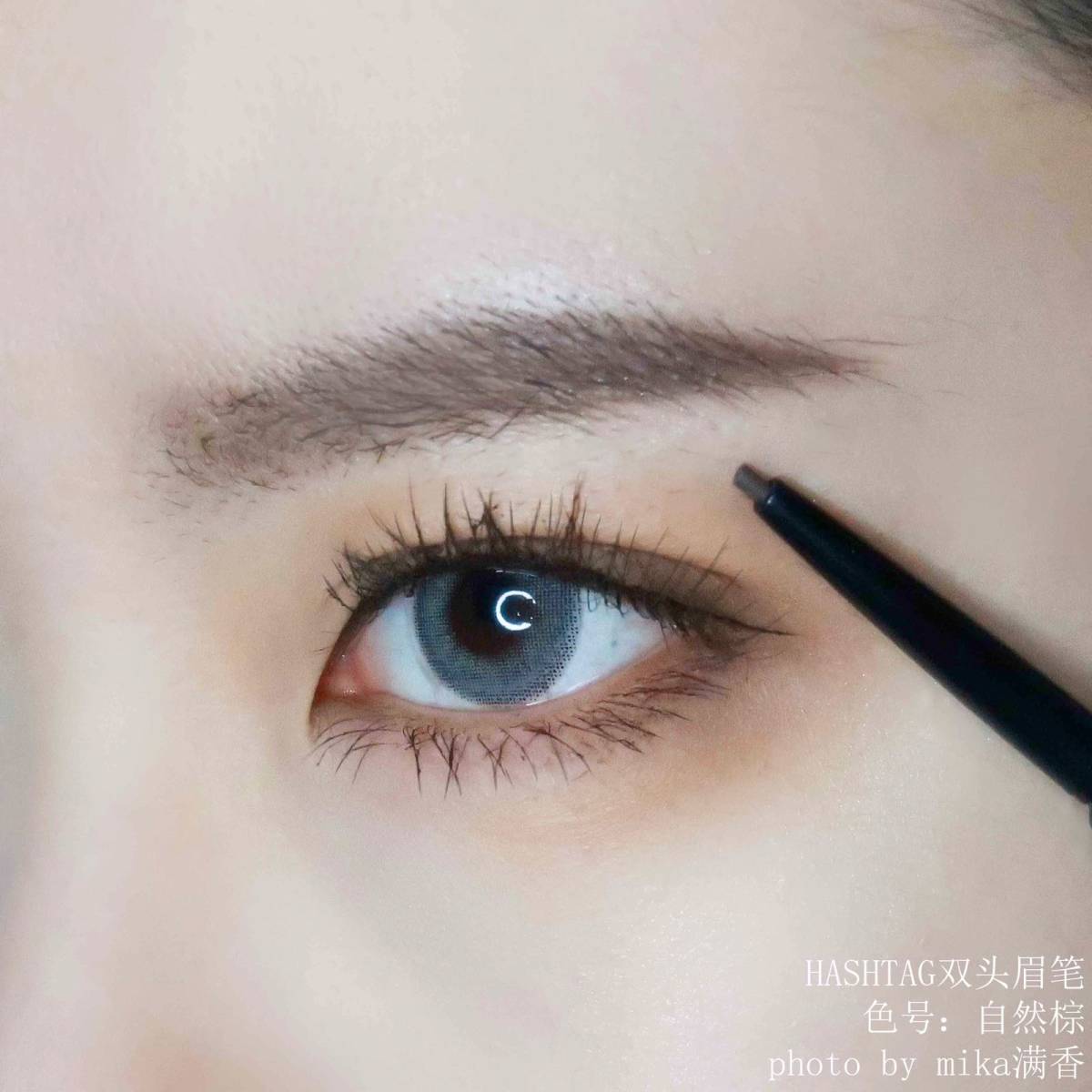HASHTAG眉笔💖💖💖 色号：自然棕 最近很喜欢细头