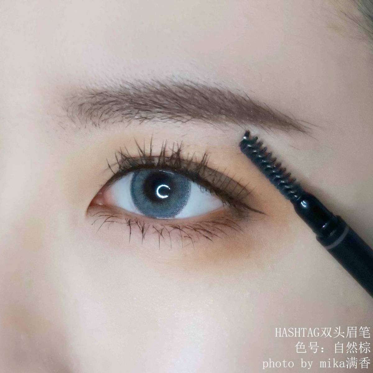HASHTAG眉笔💖💖💖 色号：自然棕 最近很喜欢细头