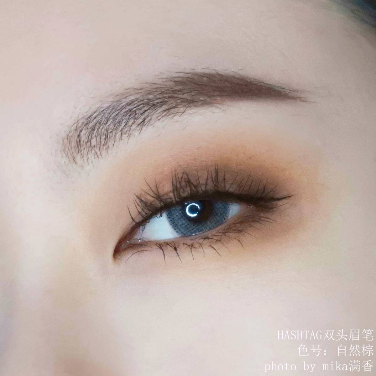 HASHTAG眉笔💖💖💖 色号：自然棕 最近很喜欢细头