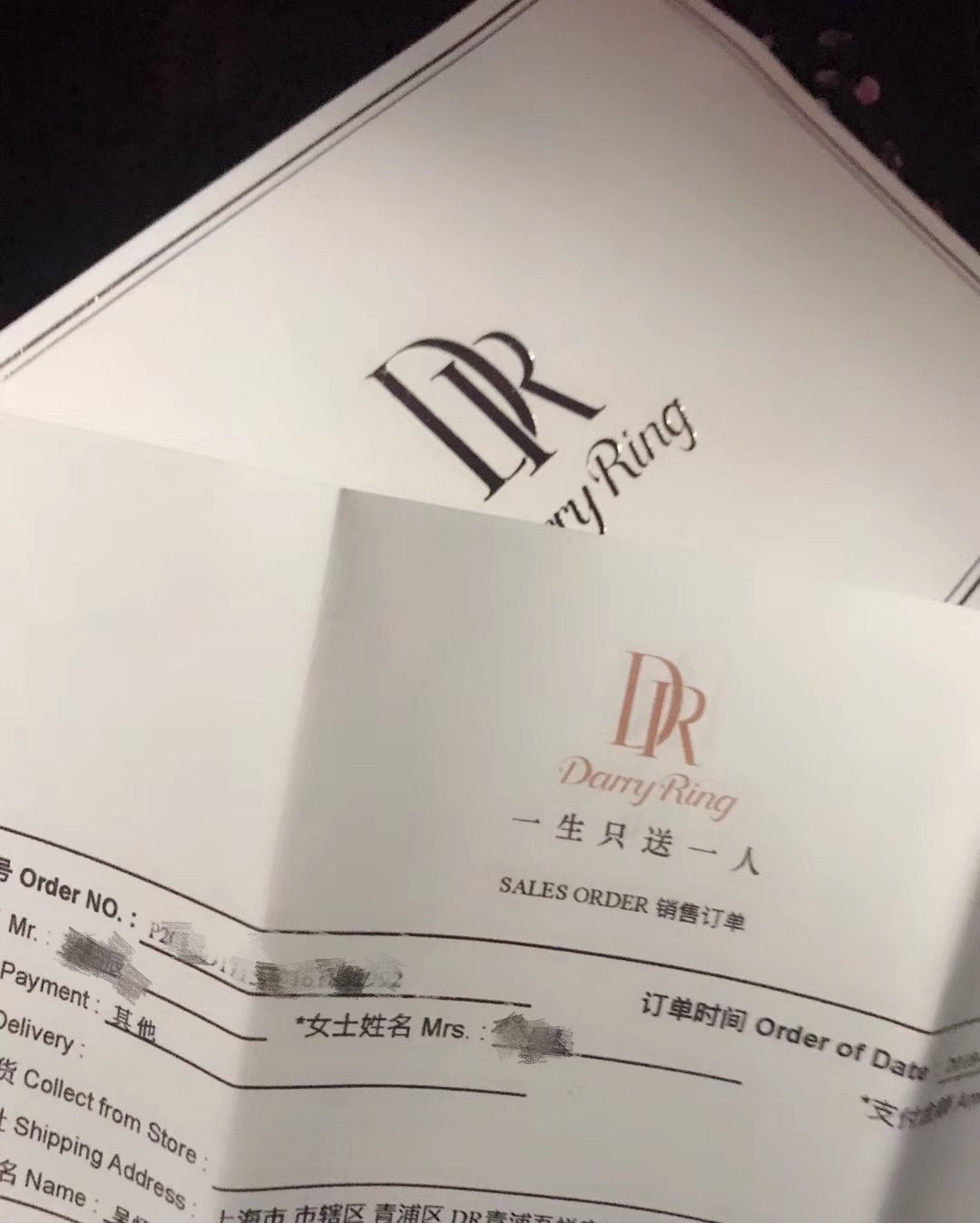 一生只送一人，DR钻戒💍  记得上大学的时候就关注这个牌子