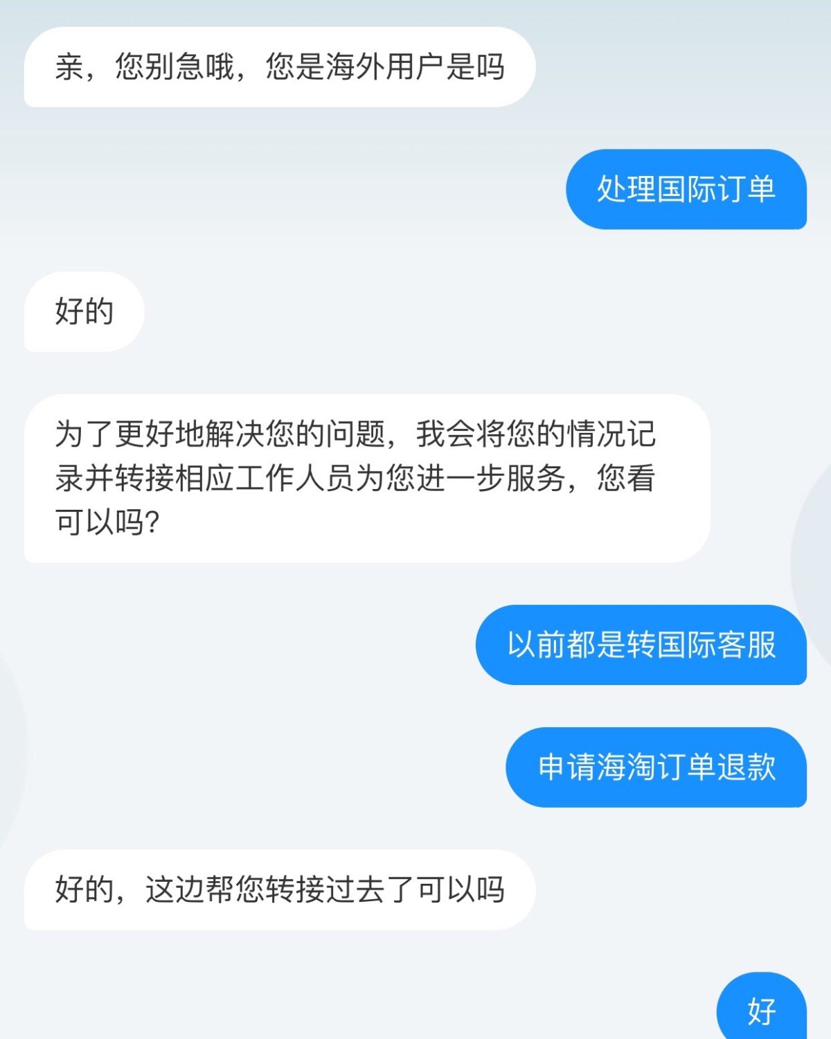 海淘新手必看，关于海淘的砍单，取消订单，就我个人的经历而言，