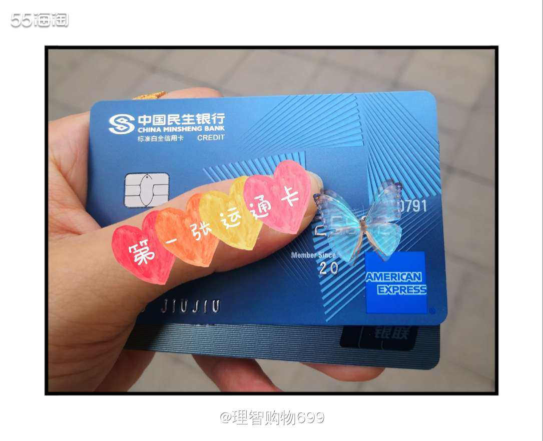 给学生看！AE信用卡之民生银行AE畅游卡  一、为什么是AE