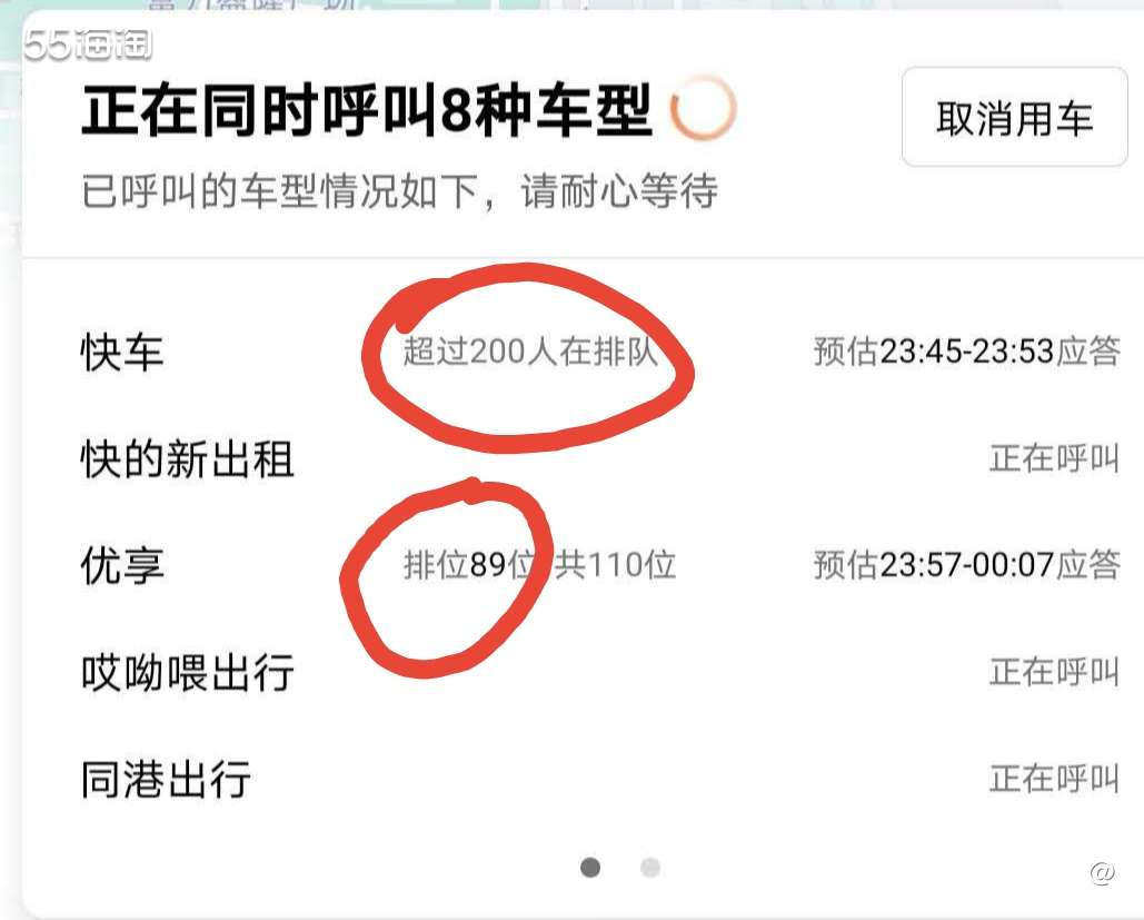 2020—2021我在这跨年 🌙连续8年的元旦和**妹一家