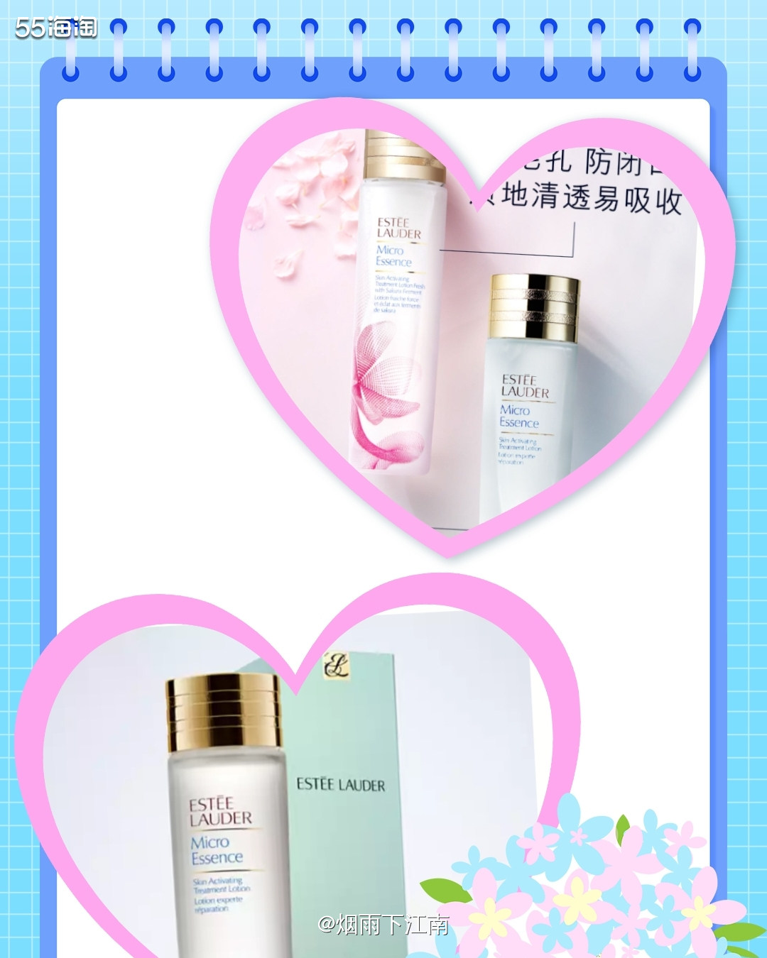 2020最好用产品一一雅诗兰黛微精华原生液        2