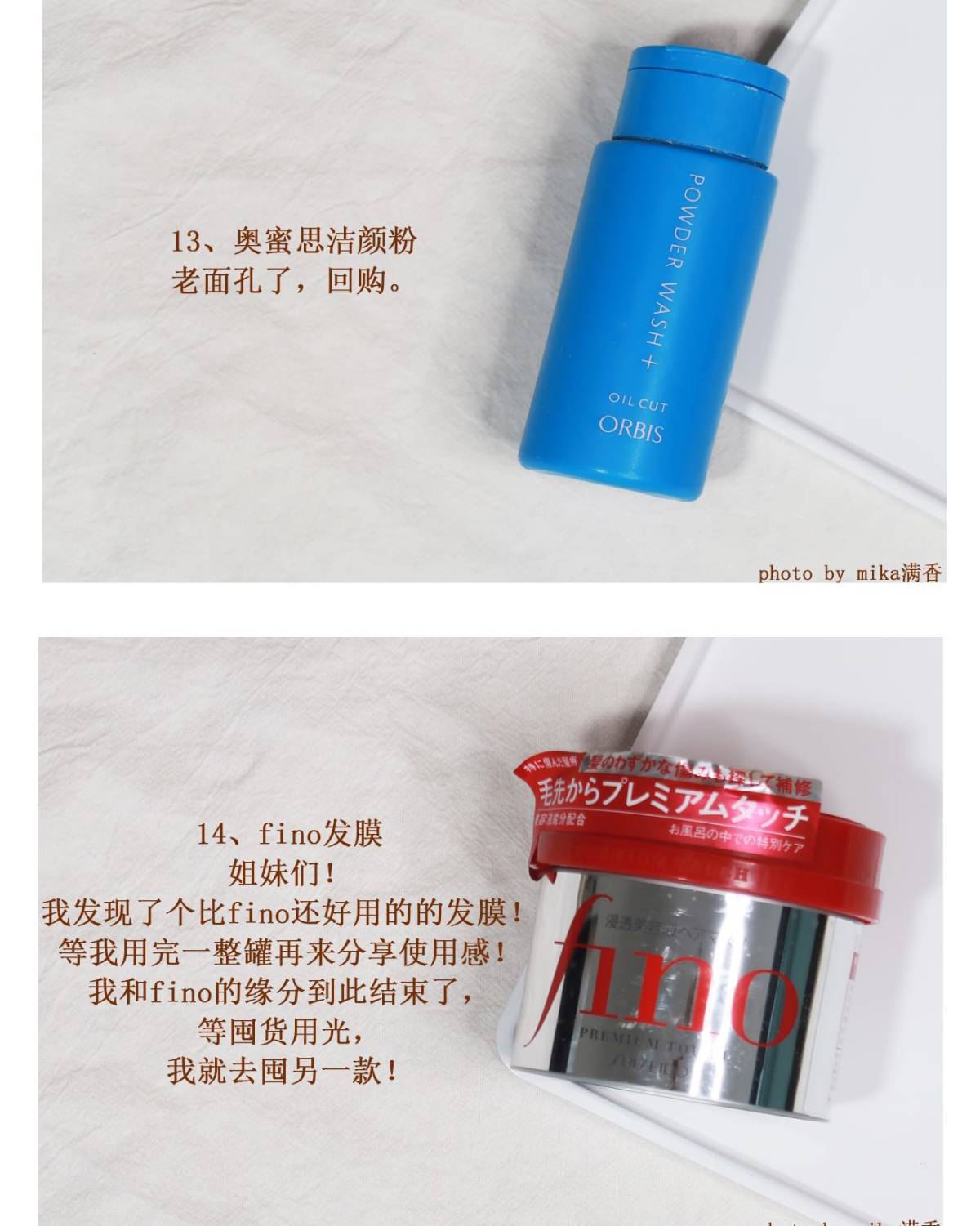 不知道攒了多久的空瓶记（四十二）💖💖💖 本人大油田、痘