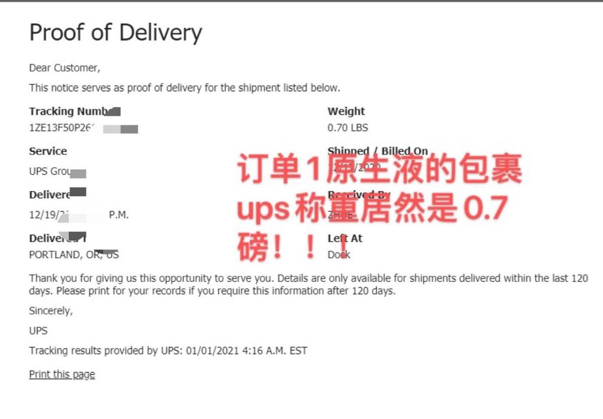 坎坷的雅诗兰黛订单！！！ 今年黑五雅诗兰黛算是放大招了，25