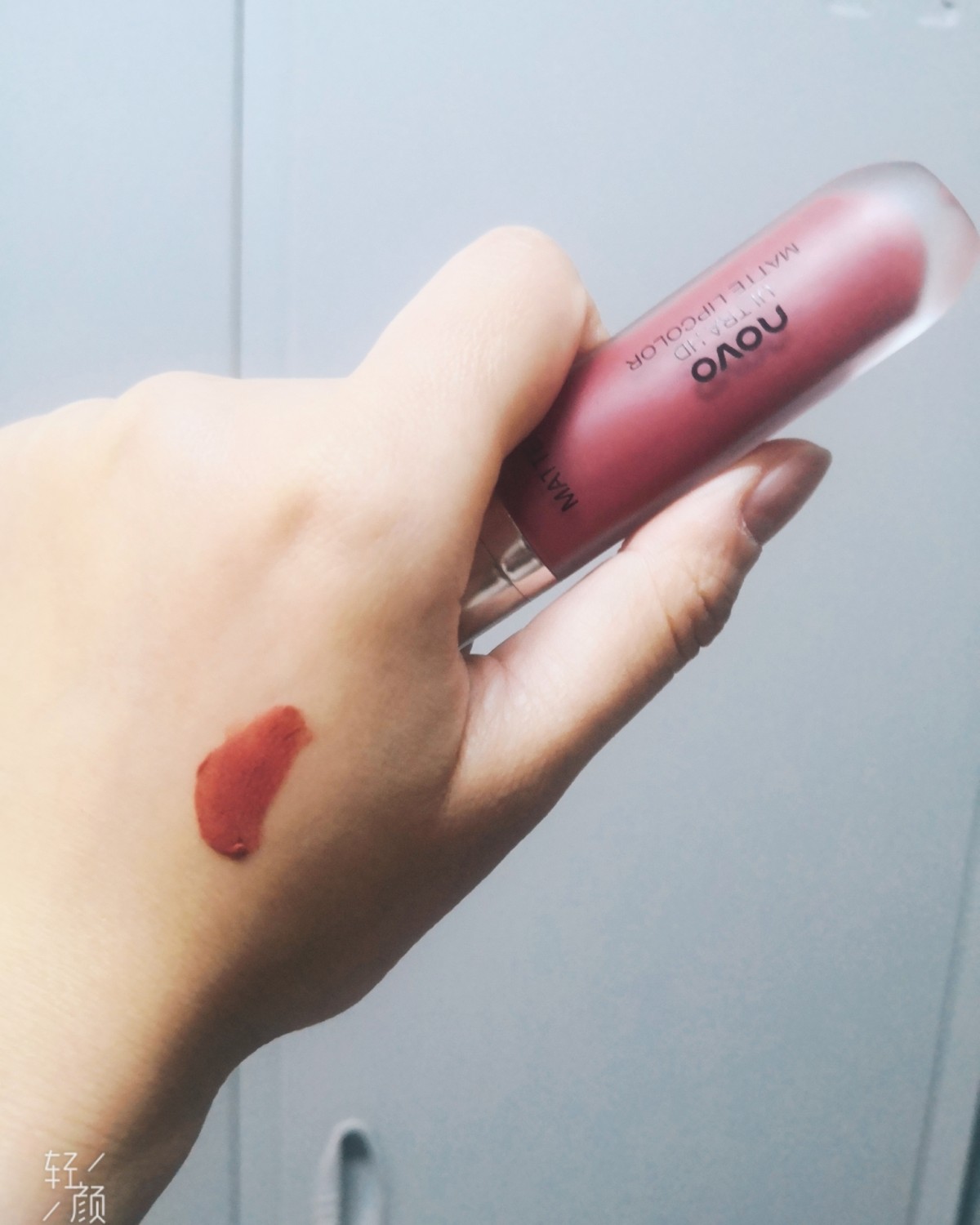 💄七天口红挑战 9.9元的Novo唇釉奶茶色 Day 10