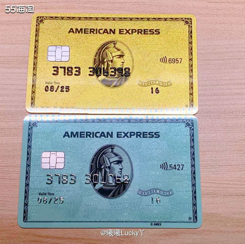美国运通卡✔ 招商AE运通卡金卡、绿卡  ♛美国运通卡之招商