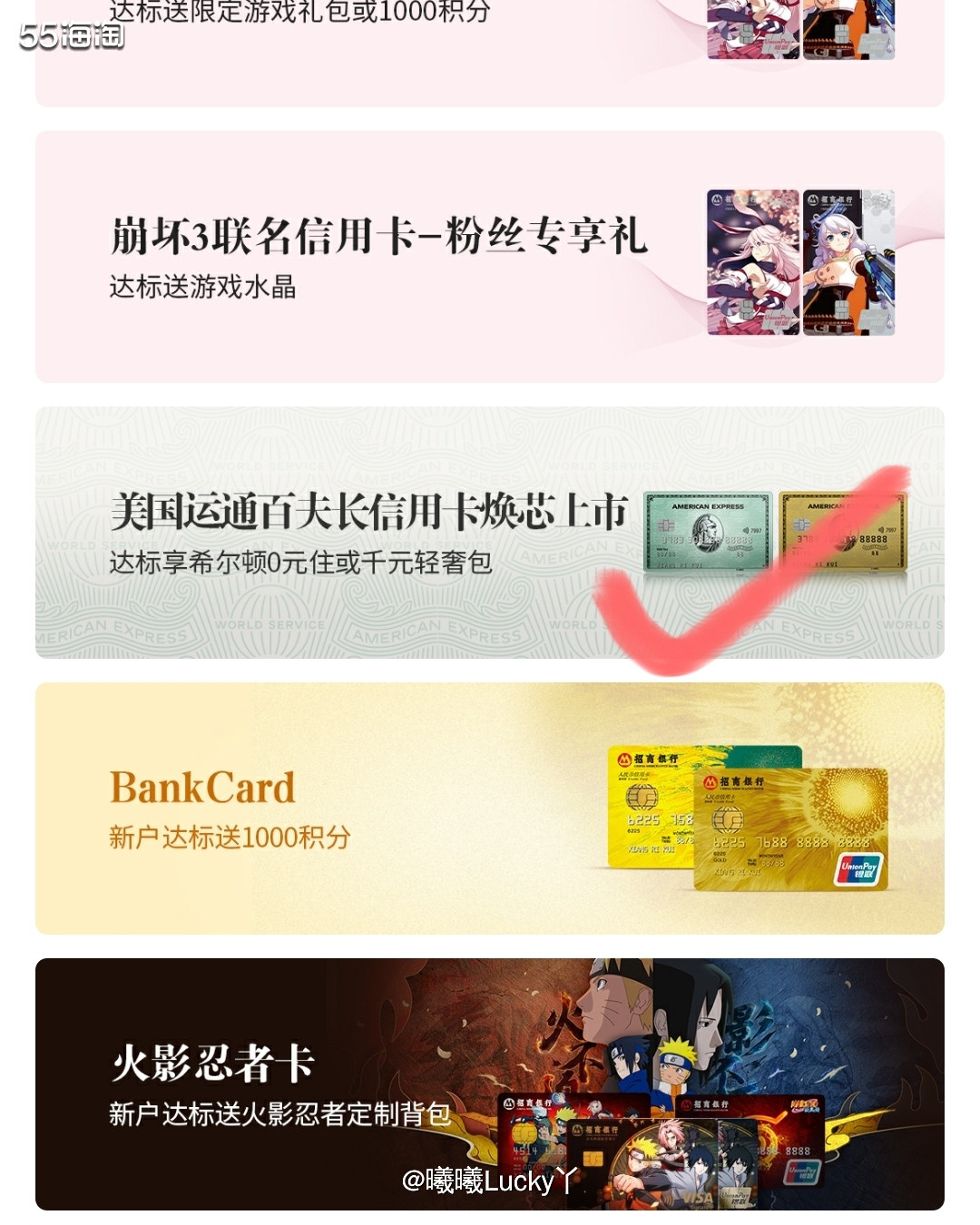美国运通卡✔ 招商AE运通卡金卡、绿卡  ♛美国运通卡之招商