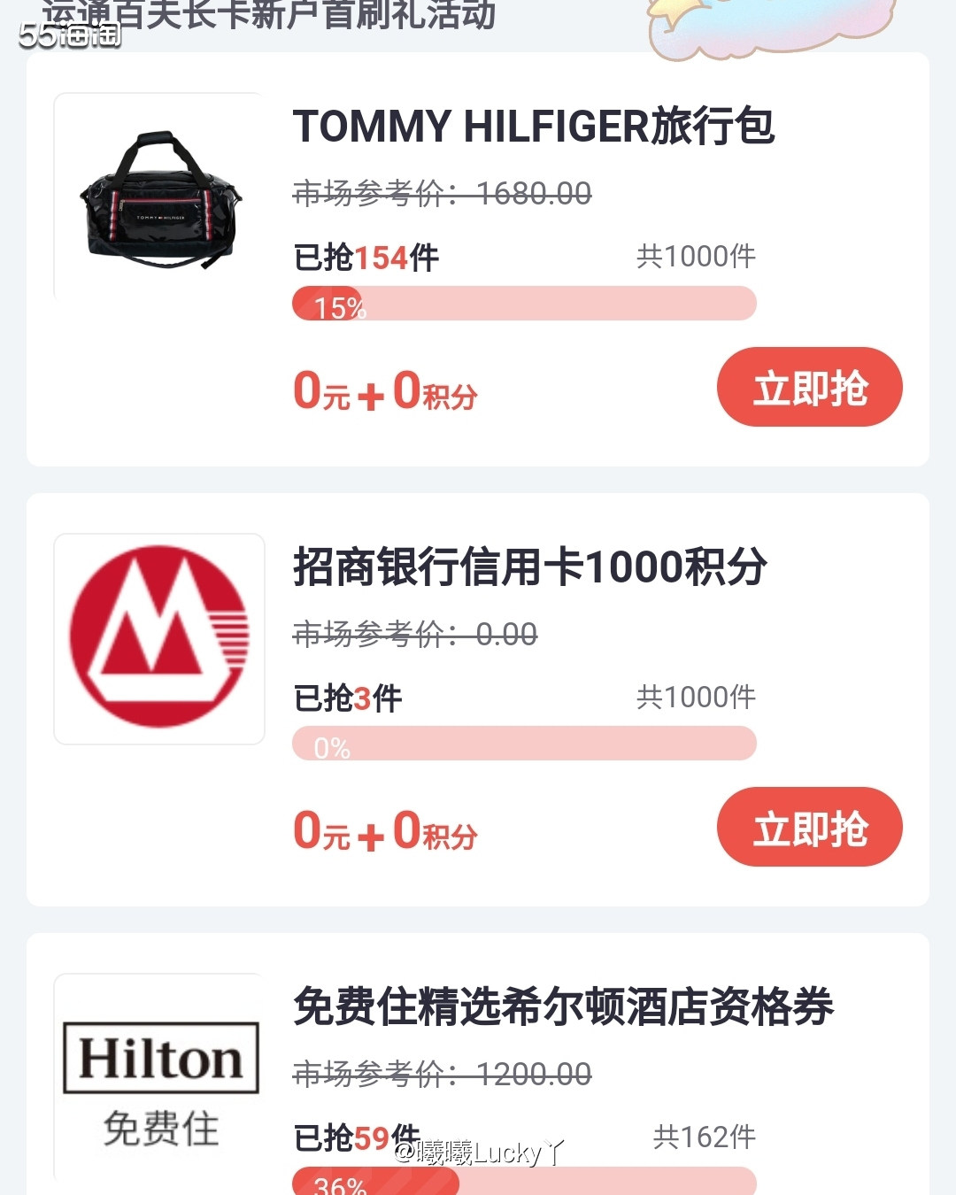 美国运通卡✔ 招商AE运通卡金卡、绿卡  ♛美国运通卡之招商