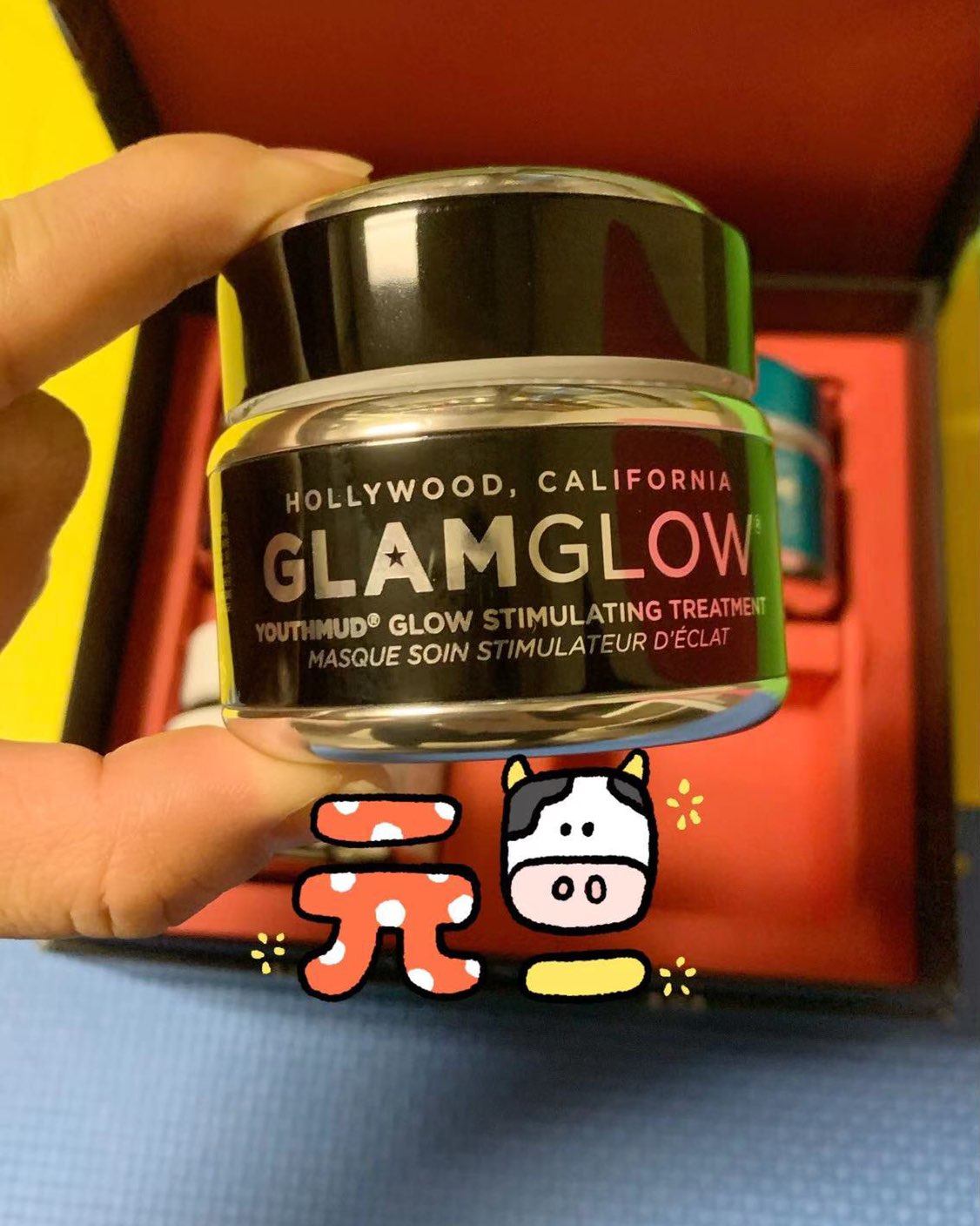 测评一下avedar入手的格莱魅GLAMGLOW四大金刚面膜