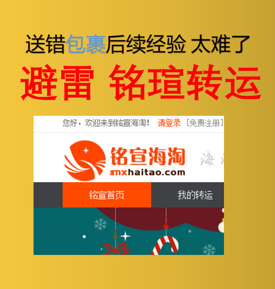 分享黑五送错包裹后续的天大秘密.   我下了四单， 都是发到