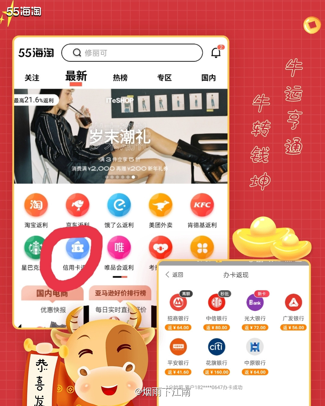 美国运通卡我一一光大银行美国运通乐享卡         光大