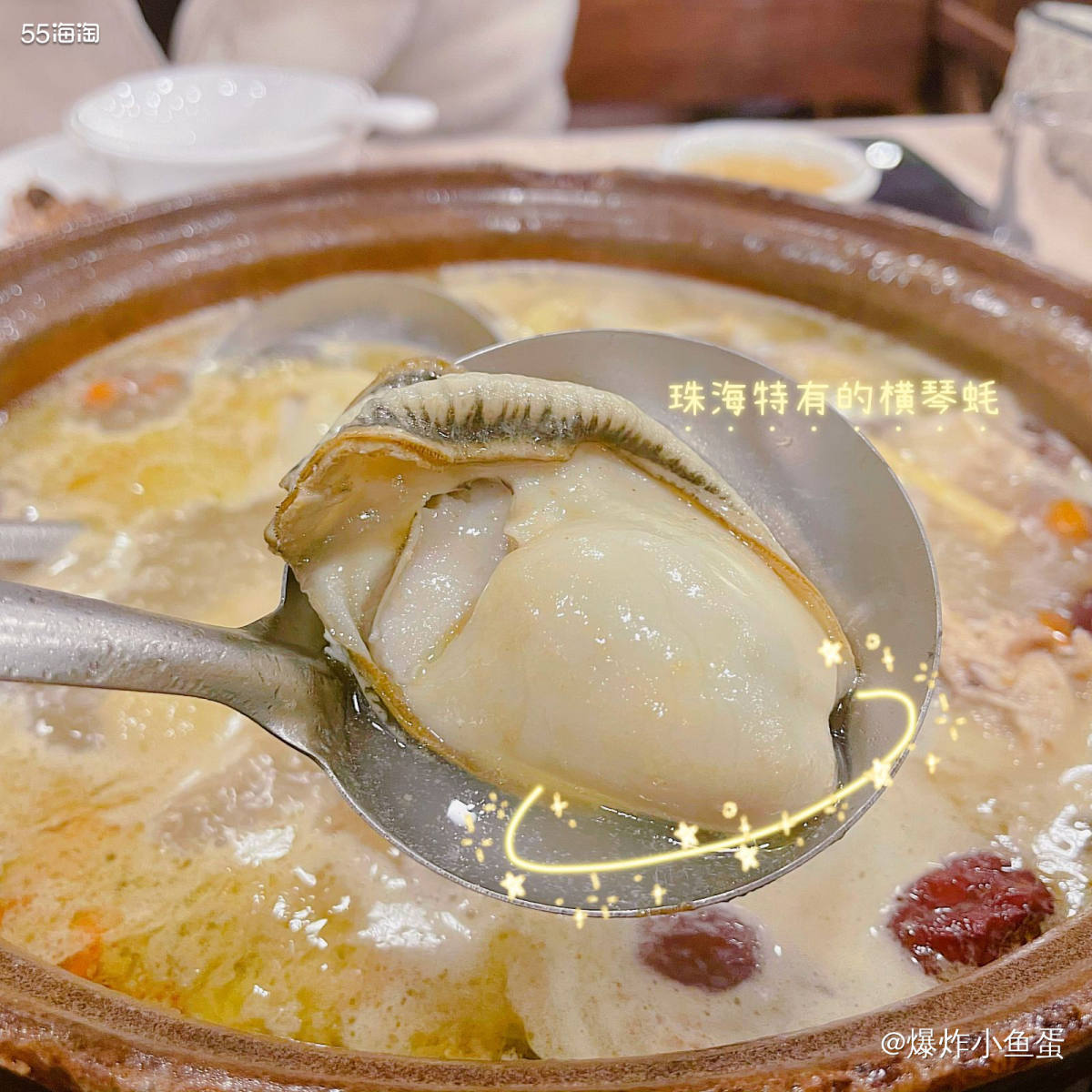 2020拜拜~2021快来~ 今年去了珠海跨年，这是一个生活