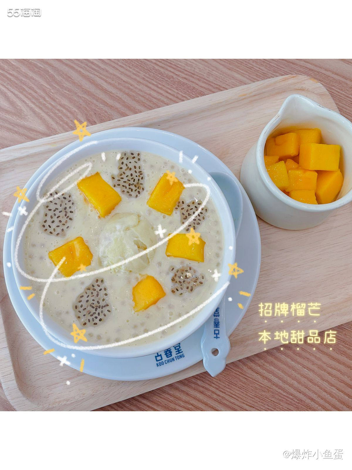 2020拜拜~2021快来~ 今年去了珠海跨年，这是一个生活