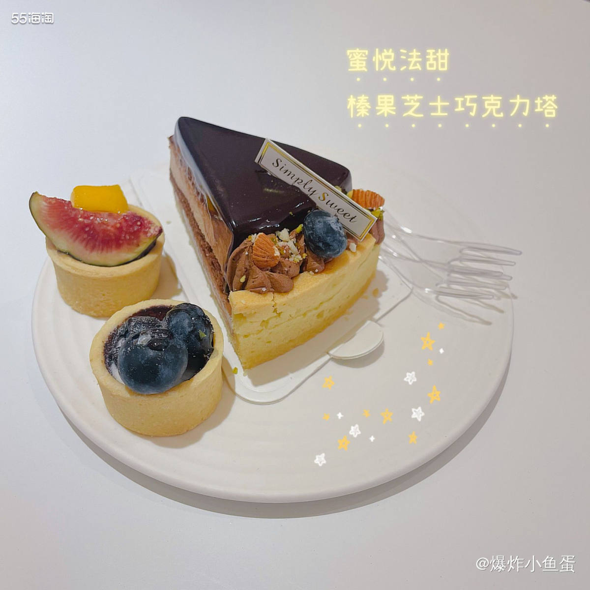 2020拜拜~2021快来~ 今年去了珠海跨年，这是一个生活