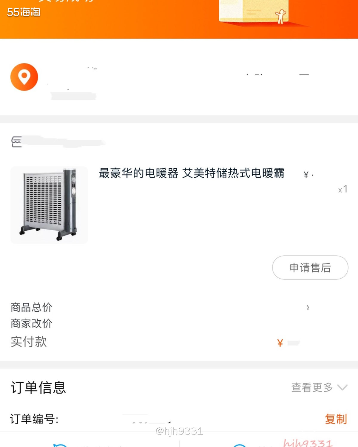 保暖神器**——暖霸 ✨✨✨ ⚡️这款保暖神器买了多年了，现