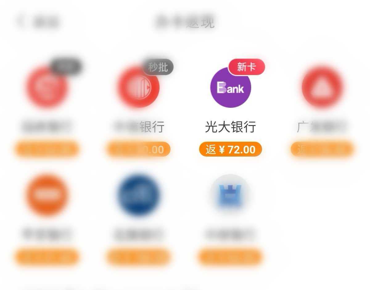 美国运通卡我—光大银行美国运通耀红/乐享卡  💟年费 光大