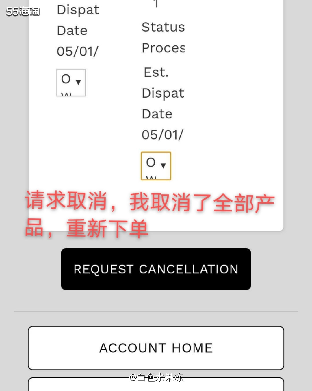 🌹🌹海淘踩过的坑——如何取消LF的订单🌹🌹  🌸今