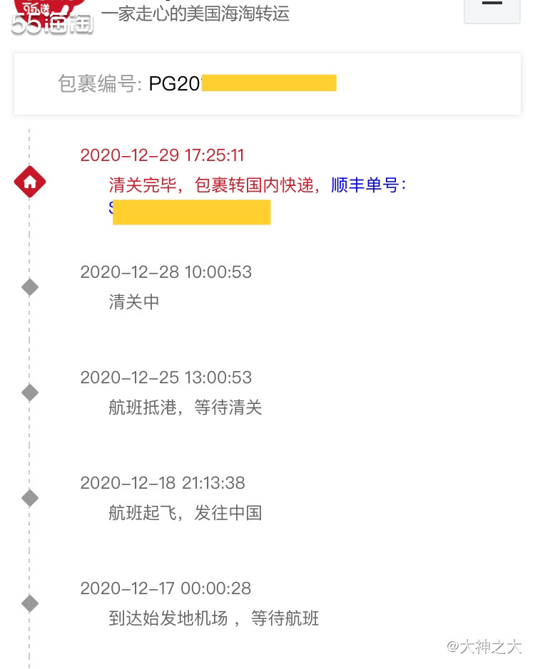 在ND买的TB芭蕾鞋，打折，很软很苏胡，粉色很温柔呀！  ：