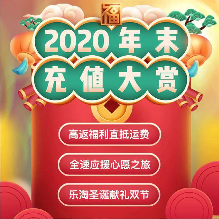 新年第一篇💝先祝大家2021万象更新，万事顺遂🌸  为了