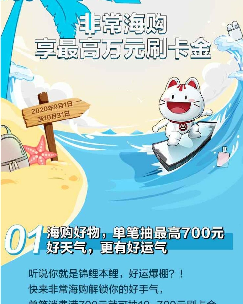 目前招行银行可申请的运通卡有三种：  ①AE Blue全币种