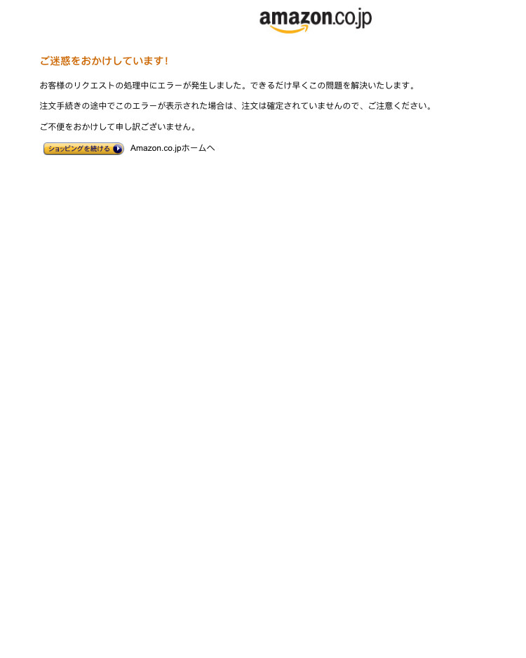 求助！！日亚为什么老是这样，点进商品就经常会这样显示，有什么