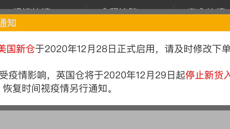 请大家慎选人人转运 选转运的时候先去小Hong书看看口碑吧！