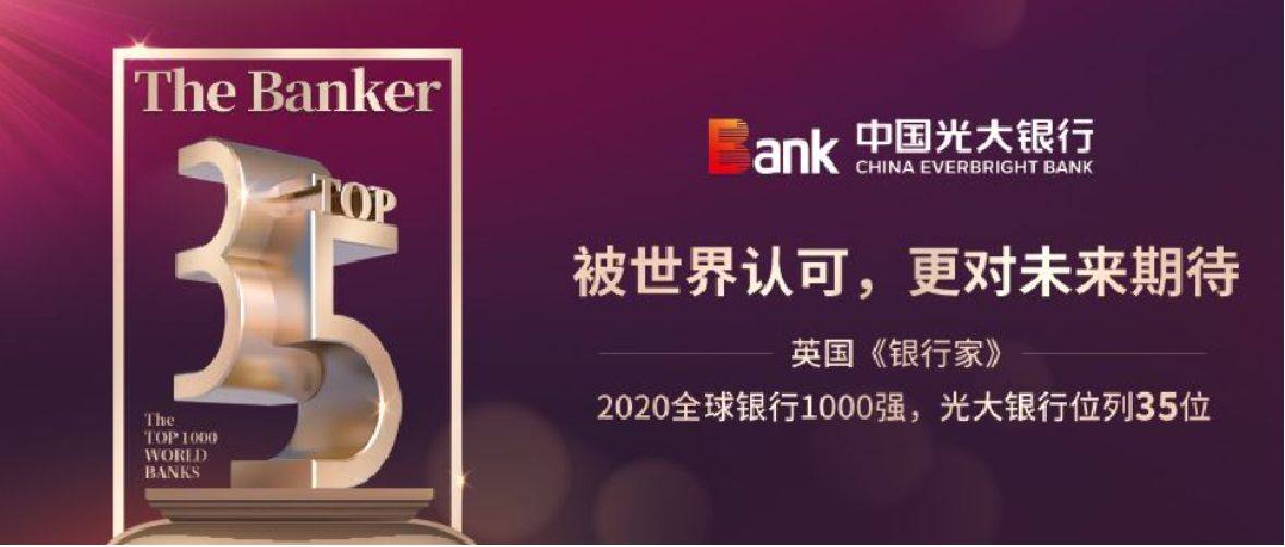 这次来说说光大的美运（找不到合适的镇楼图了，就发个得奖的吧）