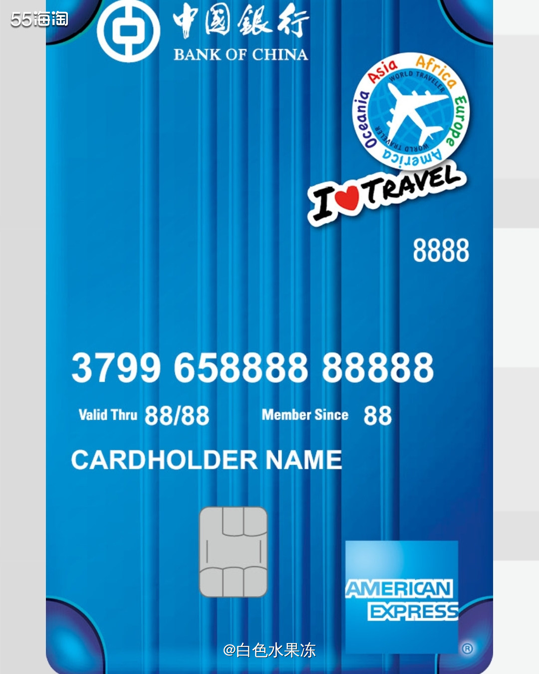 美国运通卡我 🌸因为手上有的信用卡是中国银行的，所有还是一