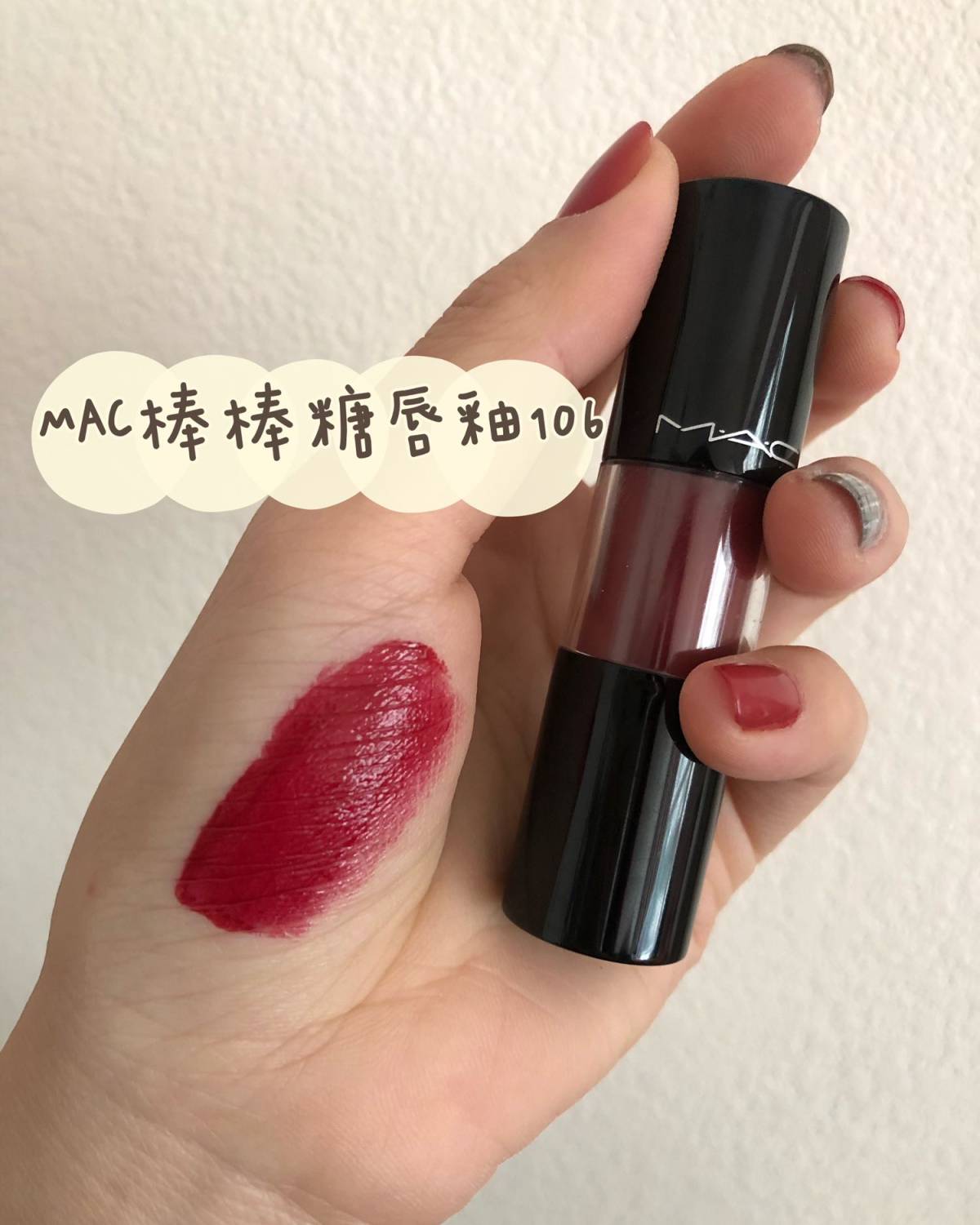 #7天口红挑战day2，继续原相机无滤镜试色 ✨今日主角：M