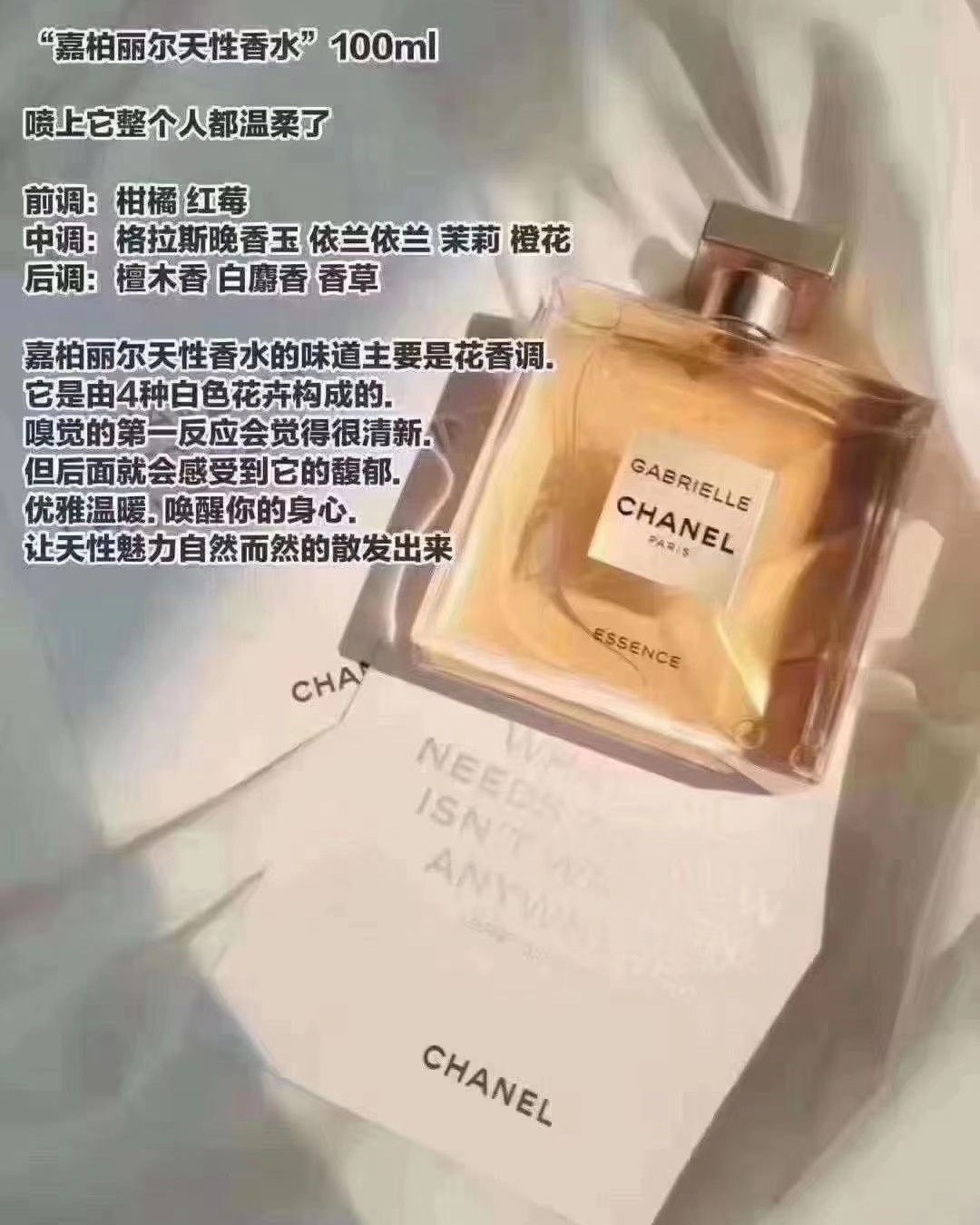 chanel已经全线涨价 囤货价格不变，卖完咱也要涨价了  