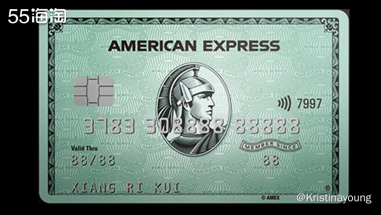 诗和远方的选择，我选招行运通绿卡  😄信用卡收集控，首先觉