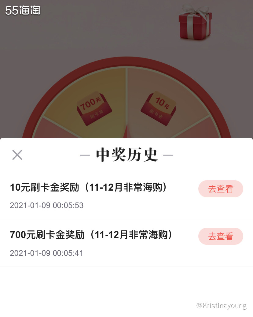 诗和远方的选择，我选招行运通绿卡  😄信用卡收集控，首先觉