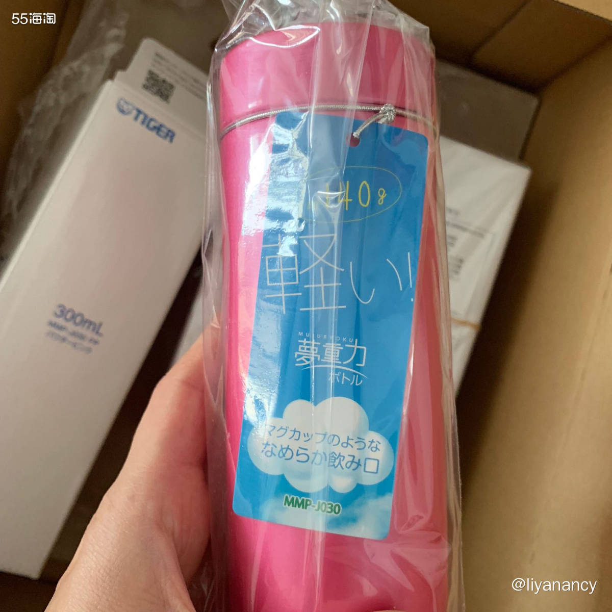 虎牌保温杯  ✨给亚马逊海外购的物流疯狂打call，我记得前