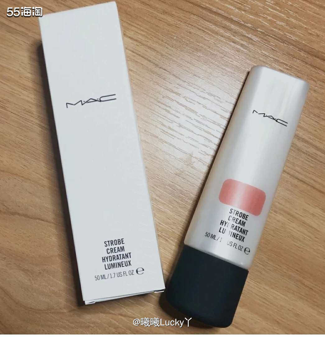 懒人高光✔ Mac pinklite  ♛MAC家的妆前乳是