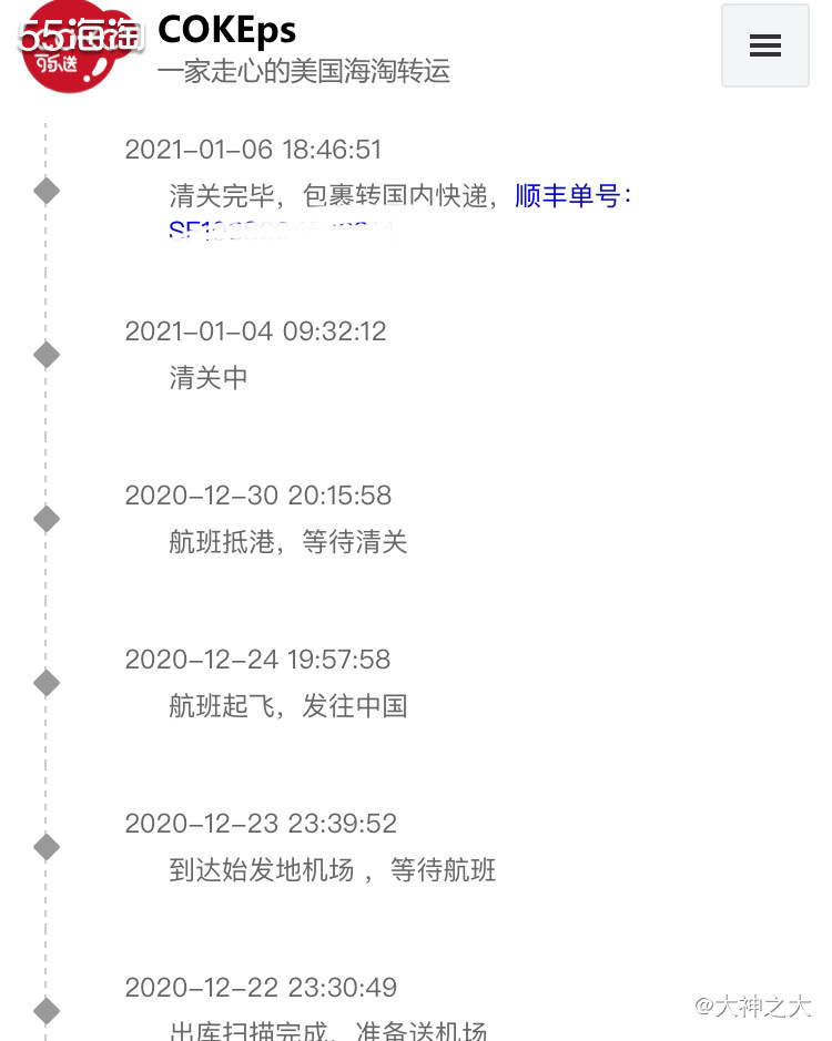 黑五在美国ND买的coach包包，上班用，非常轻，价格满意。