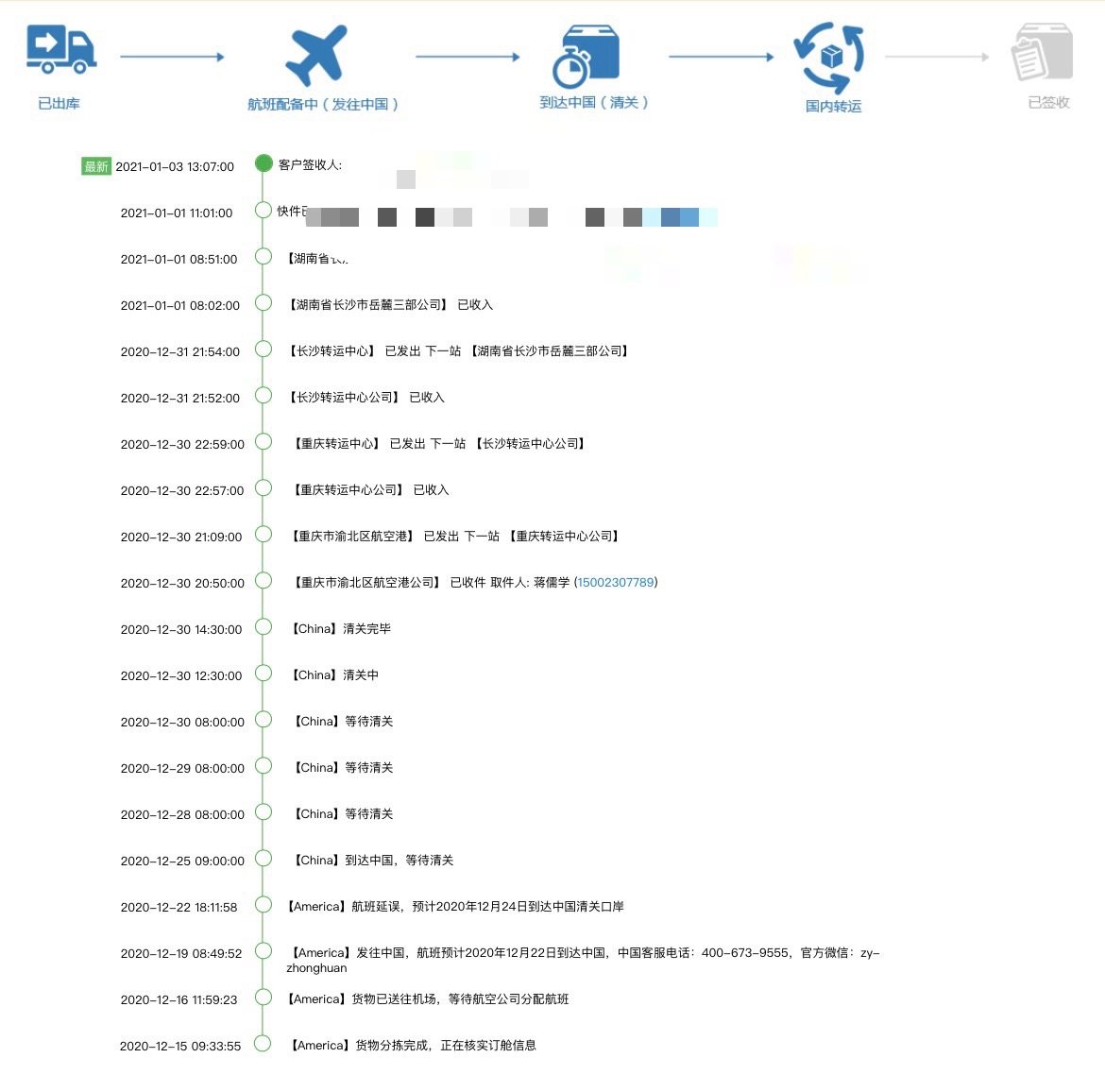 雅诗兰黛中环转运无忧线速度到手！  黑五买雅诗兰黛真的很划算